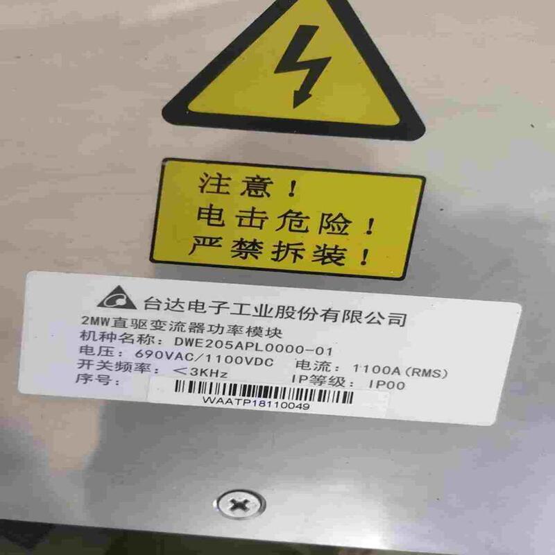 Negotiable Price for Golden Wind 2.0 Unit, Delta Module Dwe235Apl0000-01 Disassemble Negotiable Price for Golden Wind 2.0 Unit, Delta Module Dwe235Apl0000-01 Disassemble