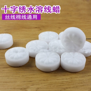 Khâu dòng sáp tan trên dòng sáp dệt nhập khẩu wax đặc biệt công cụ bôi trơn chống hôn - Công cụ & phụ kiện Cross-stitch