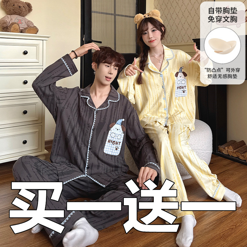Buy One Get One Free Couple's Pajamas for Women, Spring and Autumn, Pure Cotton, Long-Sleeved, with Chest Pads, Cartoon Casual Men's Loungewear Set