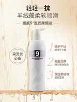 Vertical 9 degree washing conditioner repair drying improves the manic hair artifact softener nutritional fluid woman