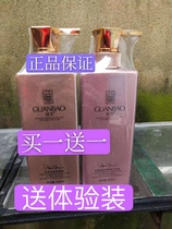 Guanbao Liang Crystal Oba coated shampoo moisturizing and soft hair lasting staying fragrance 500g hair gallery the same