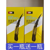 Ekdo is clean the shampoo with chip shampoo to stop itching oil deep cleaning small yellow bottle shampoo without silicone oil chips