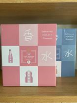 Vertical silk soft perfume hot porcelain hot ceramic hot hot hot hot and staying fragrance barber shop dedicated