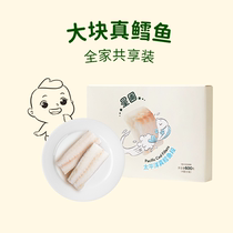 The Rice Cake Mom Preferred Star Nursery Pacific Real Cod Fish Segment