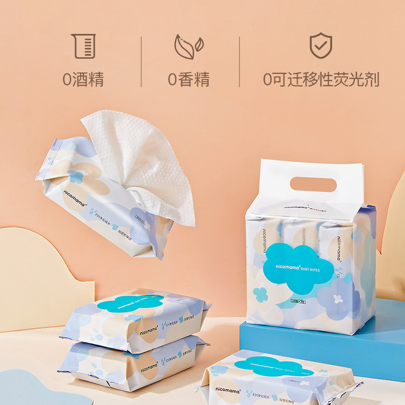 nicomama baby hand-mouth wet towel portable package 20 draw 3 packs pure water thickened towel