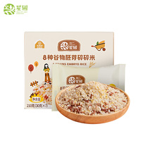 8 kinds of grains in the Star garden with germ broken rice nutritious grain for 7 days not heavy sample 210g(30g * 7)