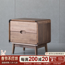 Nordic minimalist modern North American black walnut bedside table bedroom furniture solid wood small drawer storage cabinet shelf