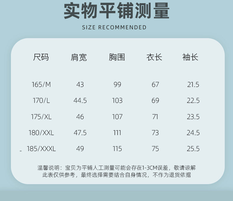 Летняя быстросохнущая спортивная базовая приятная телу футболка с коротким рукавом, для среднего возраста, Early winter 