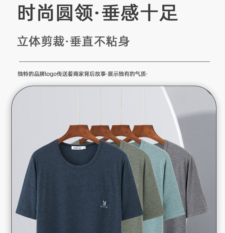 Летняя быстросохнущая спортивная базовая приятная телу футболка с коротким рукавом, для среднего возраста, Early winter 