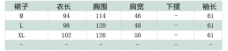 Peignoir jeunesse ygr001 - Ref 595172 Image 11