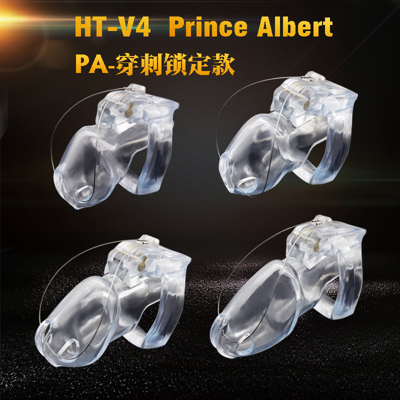 International new product HT-V4 virginity lock PA puncture lacing ring assorted cage male resin virginity cage CB6000
