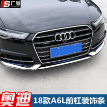 Applicable to 18 Audi A6L modified sports front bumper trim front lip bumper anti-scratch decorative bright strip