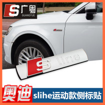 Suitable for Audi A4LA3A6LA7Q3Q5Q7 modified loading patch side mark Sline car mark sports version decoration sticker