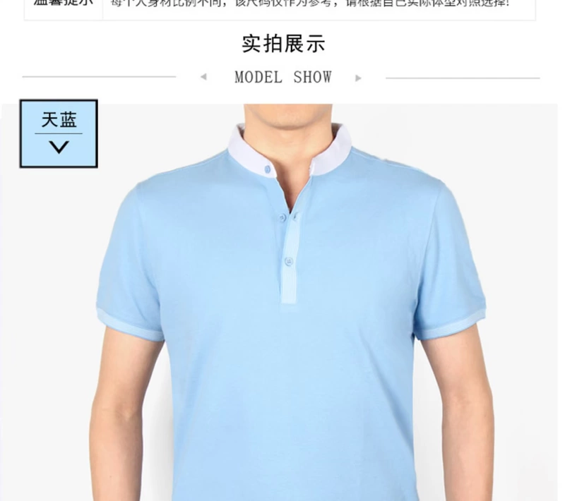 Paul ngắn tay áo thun polo nam 2018 cotton mới mùa hè đứng cổ áo sinh viên giản dị từ bi