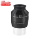 Jinghua Grand View thị kính góc rộng 82 độ 2 inch kính thiên văn có tiêu điểm bằng kim loại phụ kiện kính thiên văn độ phóng đại cao ngắm sao chuyên nghiệp - Kính viễn vọng / Kính / Kính ngoài trời