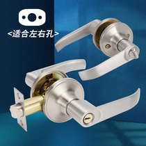 Three-pole lock handle lock spherical lock toilet door lock with plastic steel door aluminum alloy moving door lock indoors