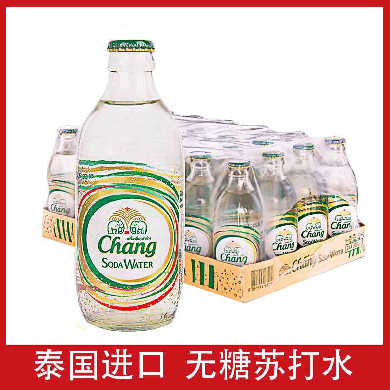 Elephant Truffle Soda 325ml Thailand Import Chang Gas Bubble Water Without Sugar Original Taste Mineral Water Nourishment