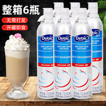 Dibic Jet Cream Baking Coffee Milk Tea Shop Exclusive Spray Irrigation Animal Light Milk Oil Free to Hair Whole Boxes 6 Bottles