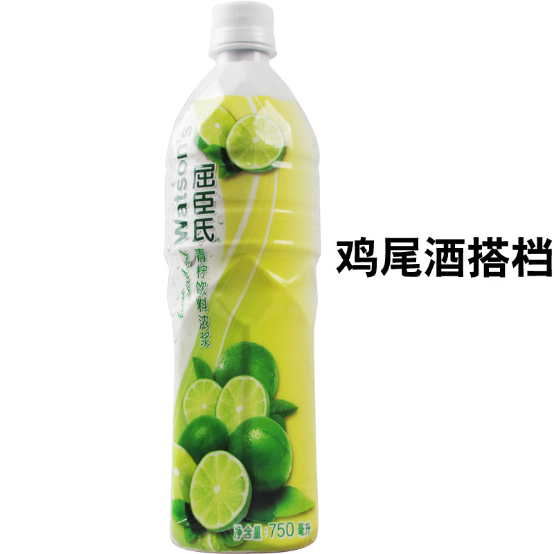 Dessert raw material Qu chen's green lemon juice (thick pulp) drink concentrated juice 750 ml Cocktail Tone of Wine Accessories
