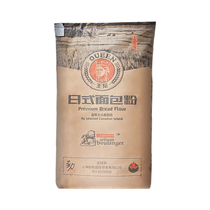 Queen Flour Day Style Bread Toast Powder High Gluten Powder Baking Raw Material Soft O Bag Noodles Dumplings Powder 25kg Wheat