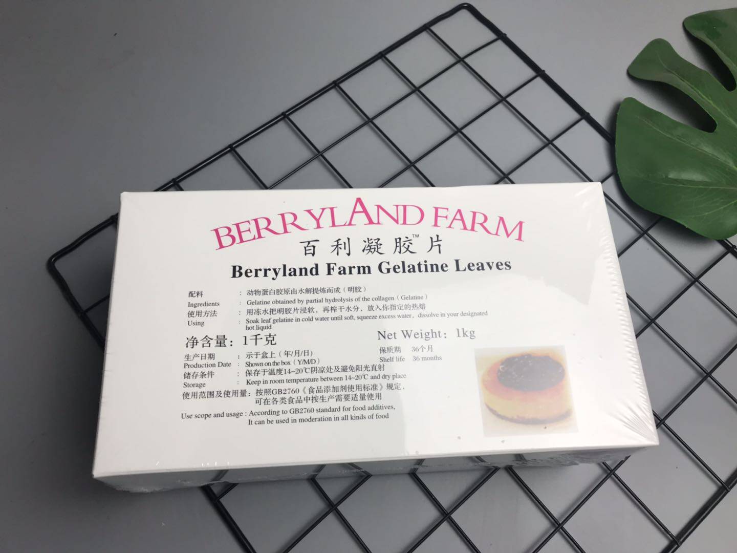 Baili plate Bailiming negatives 1 kg 200 film Gillidin negatives