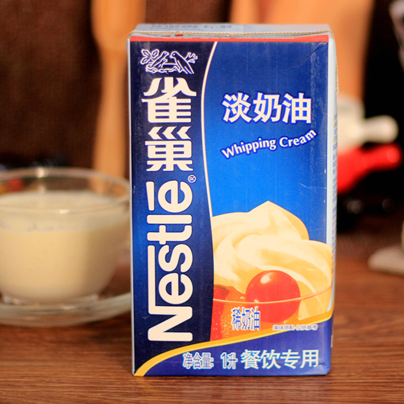 Nestlé light milk oil 1L Animals Lean Cream Easy Milk Frosting fresh cream cake framed ice cream baking raw material
