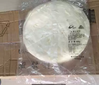 Massian 8-inch noodle crust 490g12 slices KFC old Beijing Mexican chicken roll pizza noodle