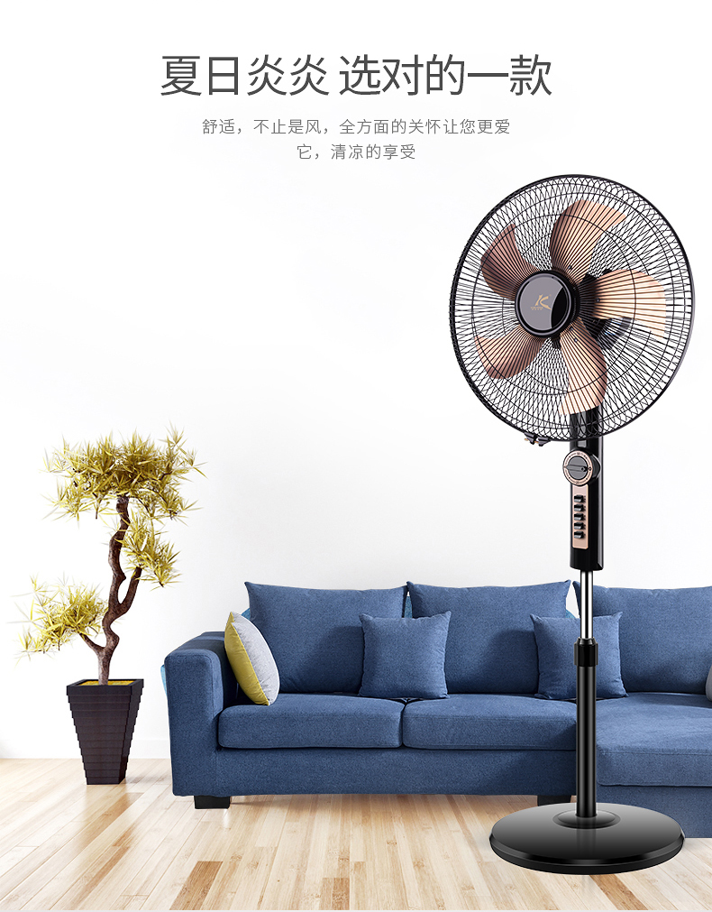 Kunfeng quạt điện máy tính để bàn hộ gia đình câm sàn ký túc xá lắc đầu văn phòng dọc quạt thời gian - Quạt điện quạt treo tường nhỏ