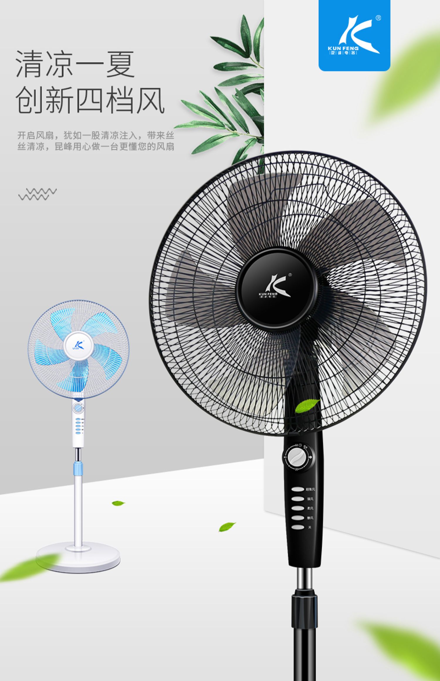 quạt trần panasonic 3 cánh Kunfeng quạt điện máy tính để bàn nhà máy quạt sàn ký túc xá dọc câm lắc đầu văn phòng quạt thời gian - Quạt điện quạt xài pin