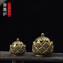 Mini-hollowed-out brass lotus scented stove pendulum piece brass micro-sculpted small copper stove handlebar piece incense inserted incense holder ancient play bronze