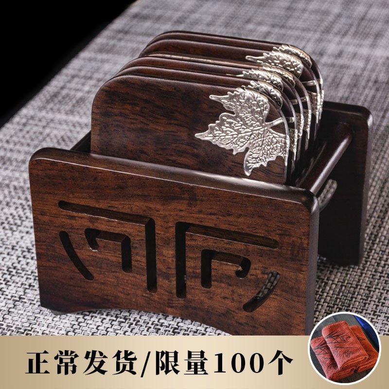tea set accessories tea cushion cup cushion tea cup cushion tea Daofu tea cup entrust black sandalwood solid wood tea care combined to send tea towels