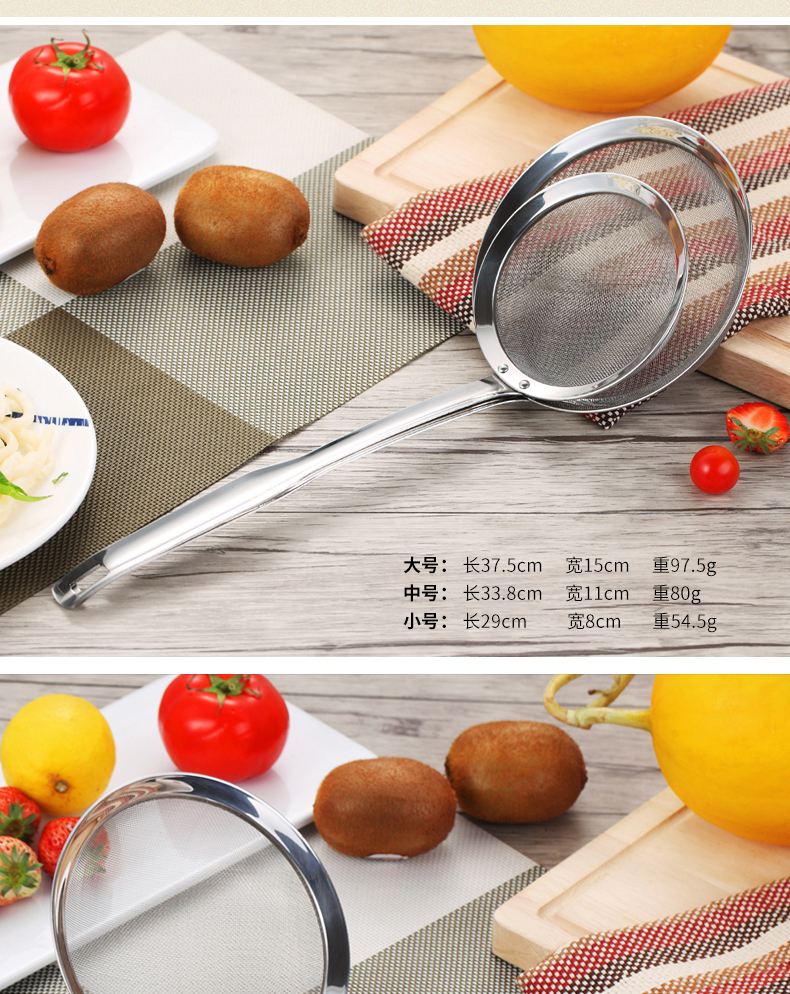 Thép không gỉ colander 304 lọc sữa đậu nành lưới bị rò rỉ lưới hộ gia đình rây nhỏ mì lớn nước ép muỗng lẩu kệ gia vị