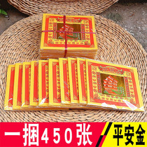 Ping An gold paper yellow paper colorful Gold blessing paper lotus origami paper color paper a bundle of 450 sheets
