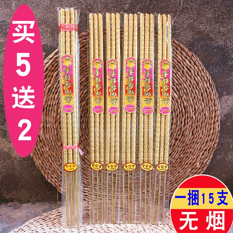 Nhang hương khói gỗ đàn hương miễn phí nhang trầm hương Guanyin hương thần giàu có hương nhang xoắn ốc nhang nhang nhang - Sản phẩm hương liệu