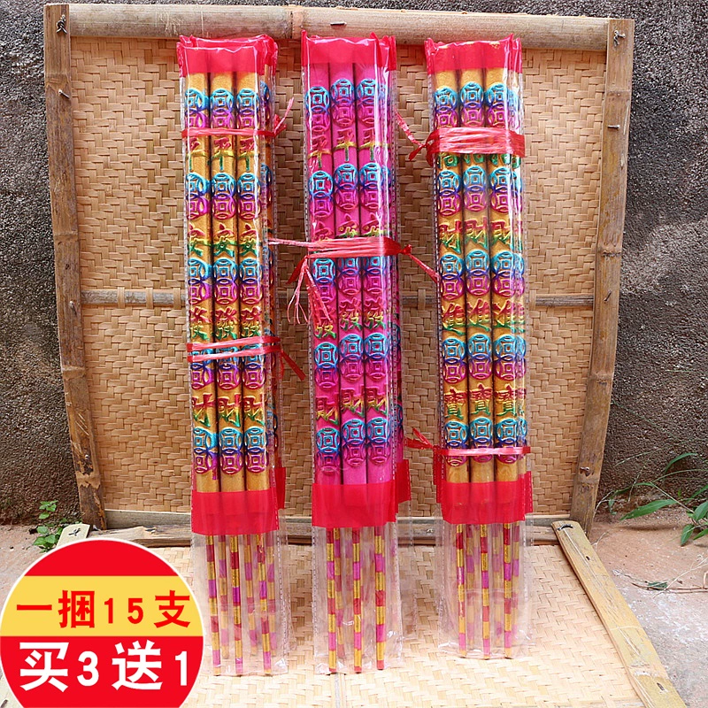 Miễn phí vận chuyển hương gỗ đàn hương hương hương phật thắp phật - Sản phẩm hương liệu