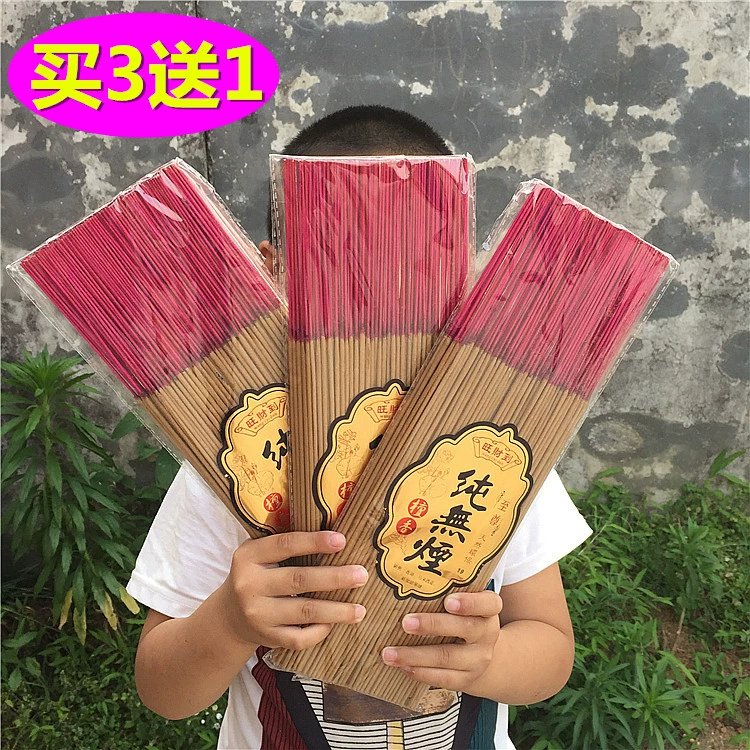 Gỗ trầm hương Lao Sơn Hương trầm hương không khói hương Guanyin nghi lễ Phật hương của thần giàu có hương nhang tre nhang nhang cao cho hương - Sản phẩm hương liệu