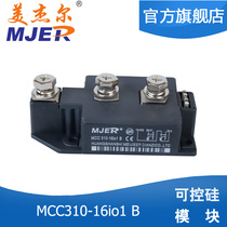 Meijel MCC310-16io1B MCC56MCC95 132A250A thyristor Motor soft start module