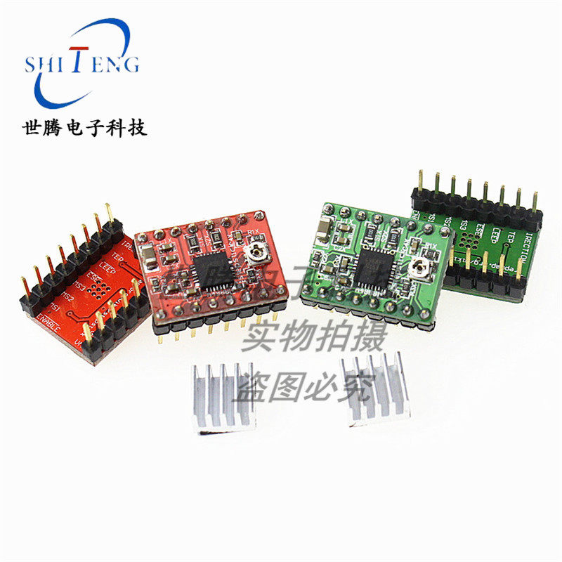 3D Printing Machine Accessories A4988 stepping motor driver Reprap Cooling Fins ROW NEEDLES HAVE BEEN WELDED RED GREEN