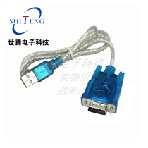 HL340 chip USB to serial cable RS232 chip converter male 9-pin USB extension cable