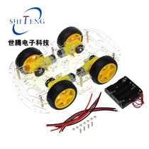 Four-wheel smart car chassis DIY kit Code disc speed tracking Bluetooth remote control car accessories 4wd smart car