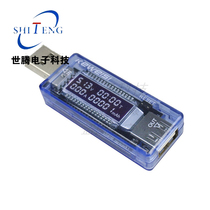 Voltmeter power display tester mobile power mobile phone test usb with display 3-9v KWS-20V