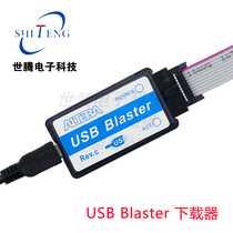 USB Blaster downloader ALTERA CPLD FPGA download line high speed stability without heat