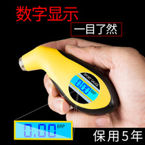 High-precision electronic digital display tire pressure monitoring meter Automobile tire pressure gauge detector tire pressure
