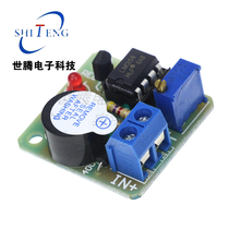 9V 12V battery anti-over-release sound and light alarm anti-over-release protection board low-voltage undervoltage protection module