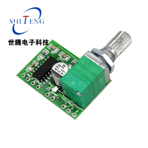 PAM8403 Mini 5v digital power amplifier board with switch potentiometer can USB power supply sound effect