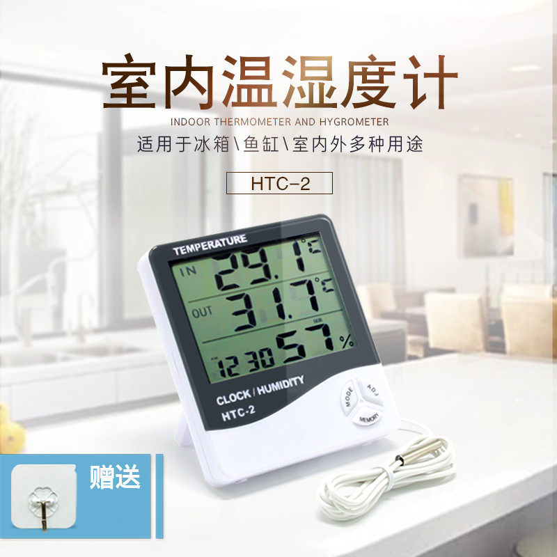 HTC-2 large screen precise temperature and humidity meter home indoor and outdoor alarm clock temperature instrumental table digital display electronic belt monitor