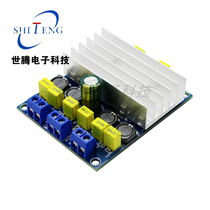 TDA7294 high power digital amplifier board dual channel stereo 50W * 2 100W parallel bridge
