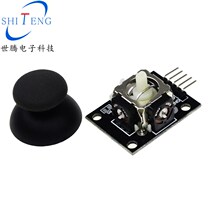 Joystick Dual-axis button XY joystick module PS2 Game console joystick DIY control sensor KY-023