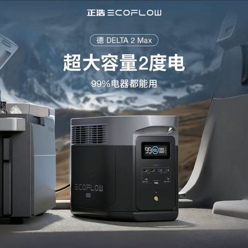 Ecoflow Delta 2 Max 2Kwh 2400W Outdoor Portable Power Station Delta 2 Max with Power Pack Ecoflow Delta 2 Max 2Kwh 2400W Outdoor Portable Power Station Delta 2 Max with Power Pack