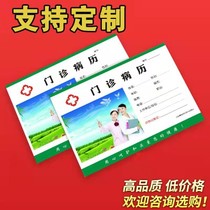 Medical Records This General Medical Hospital Clinics Medical Records Cases This Oral Medical Records Dental Medical Records